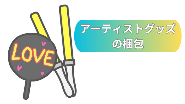 神奈川県南足柄市検品・梱包・ピッキング・軽作業の求人｜工場・製造の求人・派遣はしごとアルテ - フジアルテ