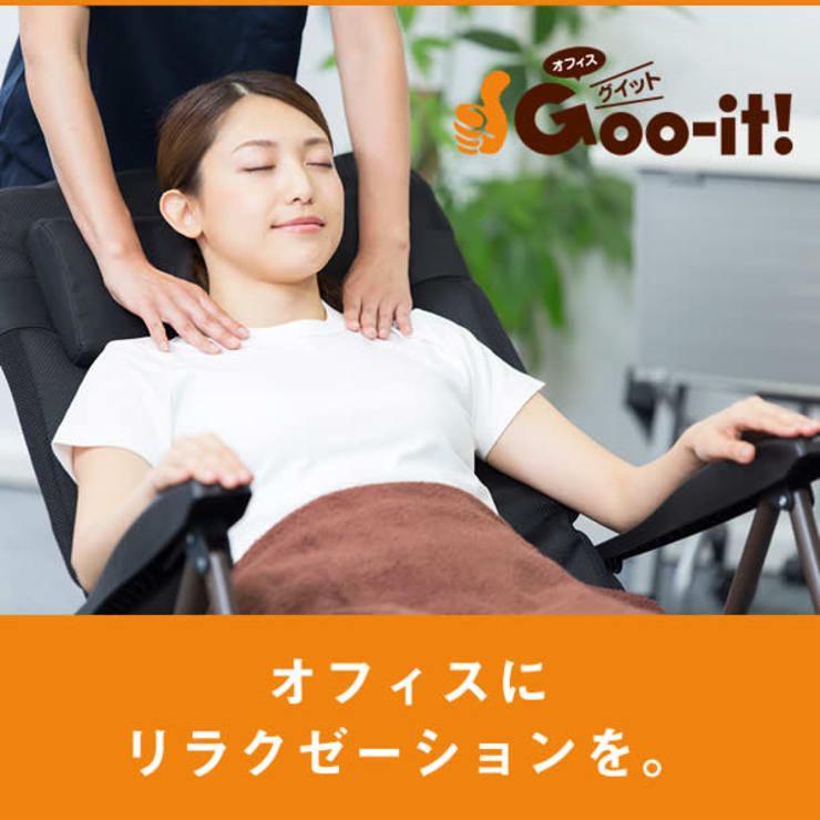 グイット 神保町店(Goo-it)｜ホットペッパービューティー