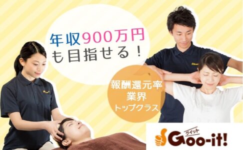 グイット 神保町店(Goo-it)｜ホットペッパービューティー