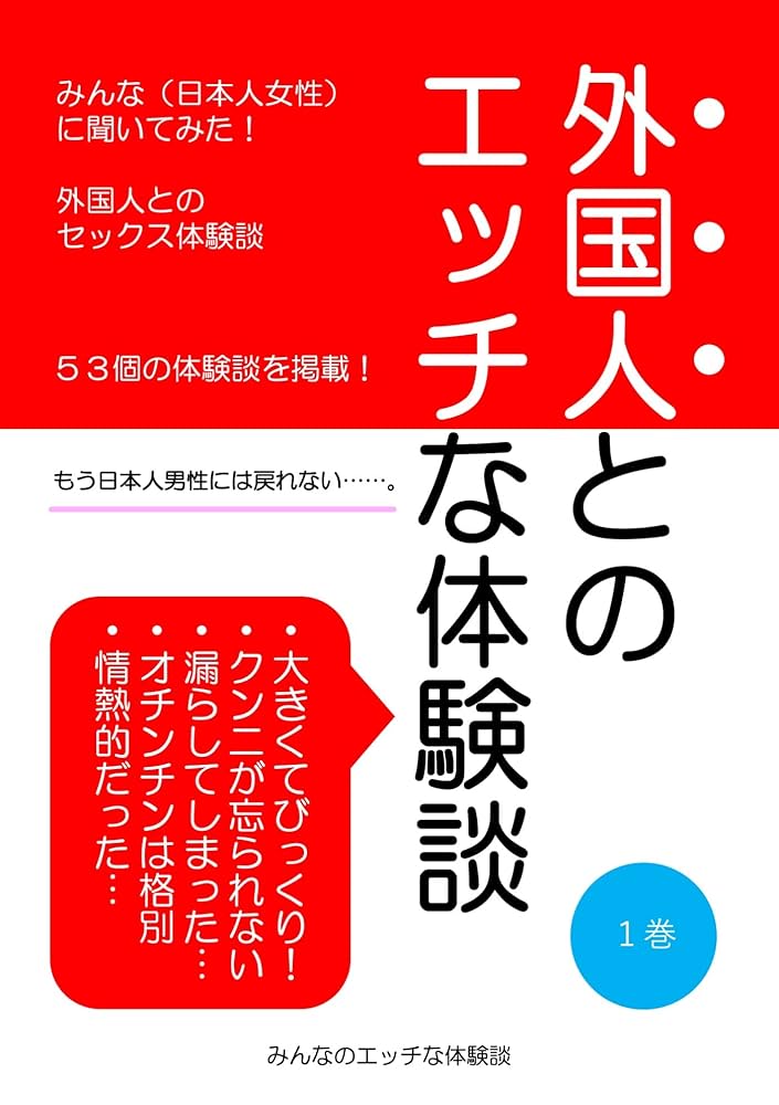 エロ体験談】居酒屋で知り合った見知らぬ女性と中出しエッチ - メンズサイゾー