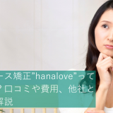 Amazon.co.jp: hanalove Mouthpiece Foam Cleaner,