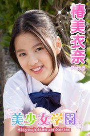 Amazon.co.jp: DVDCHARM KIDS 美少女学園 選抜クラス