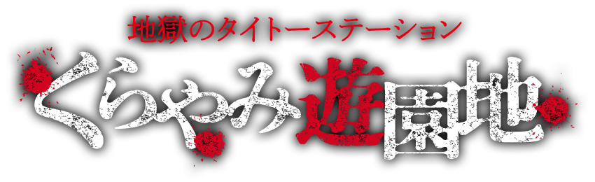 ハンドメイドフェスティバル2024 in広島產業会館 - 全国イベント情報はマイフ