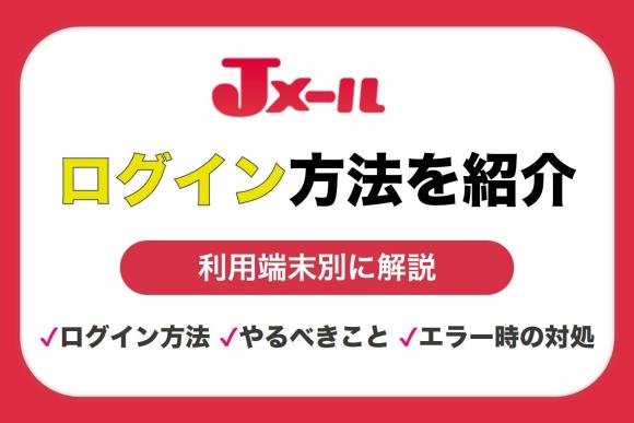 愛知の即日勤務OKのナイトワーク求人バイト一覧｜そら街ナイトワーク