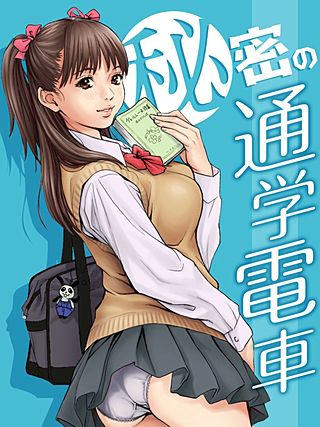 4K】卒業直後の合法JKと温泉旅行【500枚】【AIで妄想】 - 無料エロ漫画イズム