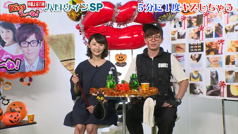 Kissうぃ～ね！♯29 | 新しい未来のテレビ | ABEMA