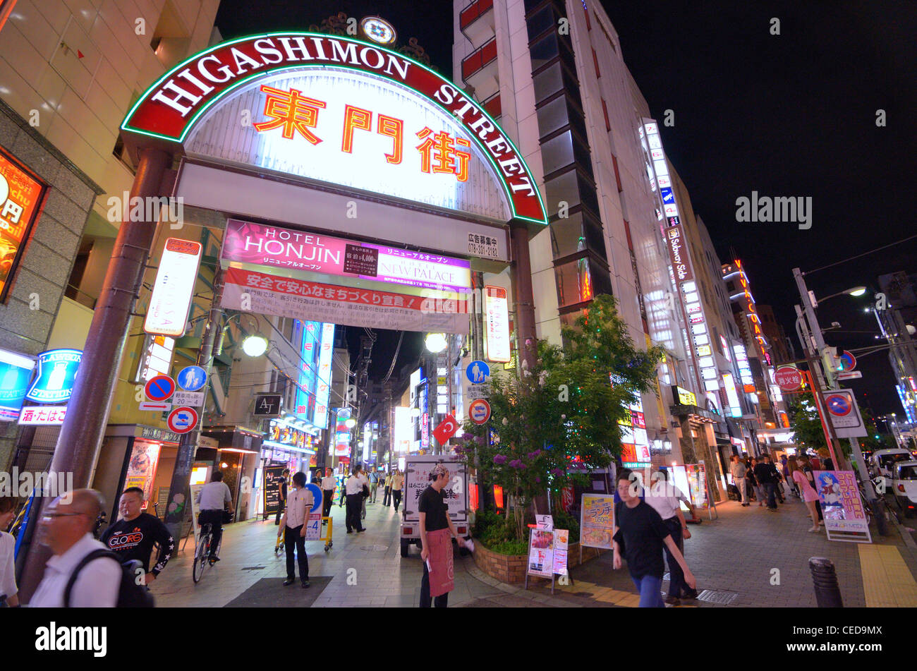 Night Walk @Kobe Sannomiya -