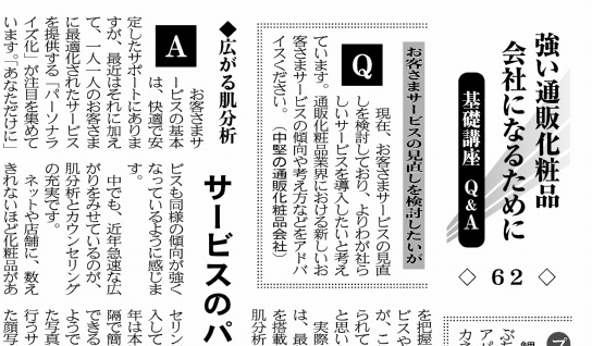 クラファン応援隊 #23：杉浦元さん〜終了まであと1日〜 若者に前向きな人生選択を！ 「子育て体験」を全国の高校大学へ（堀江 敦子（スリール株式会社）