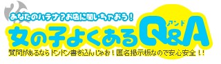 国民保護共同訓練（令和6年1月24日 東京デイリーニュース No.498）|大田区|大田区民ニュース