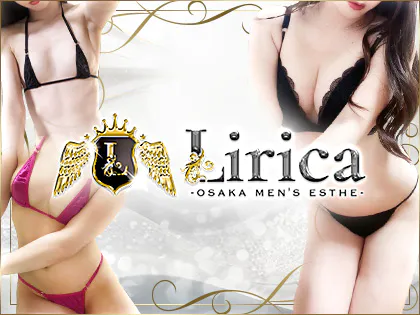 06月10日出勤情報 | 堺筋本町・本町メンズエステ LIRICA OSAKA(リリカ大阪)