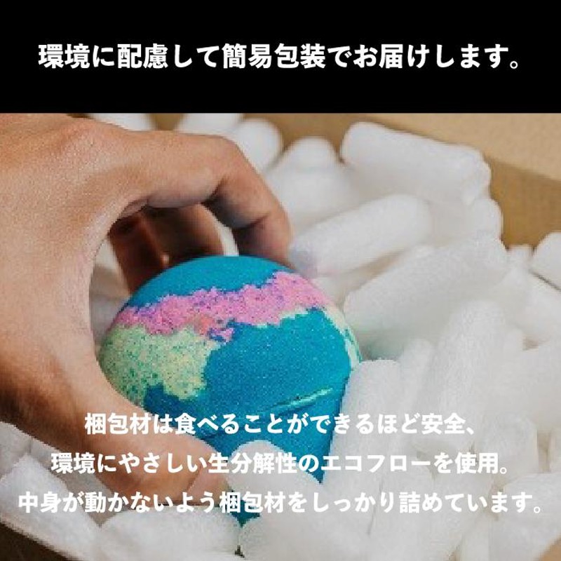 Lush バスボムバースデーセット もったいなかっ