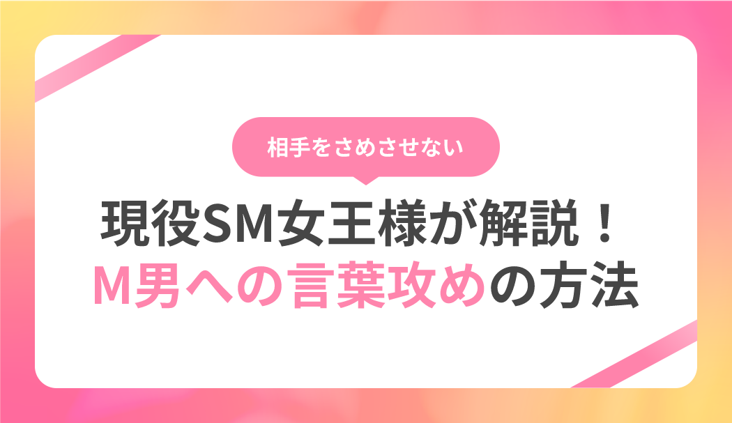 大笑いしながらM男責めを楽しんでいたあおいれながセックスではM男にバックで連続イカされ | テングノハナオレ