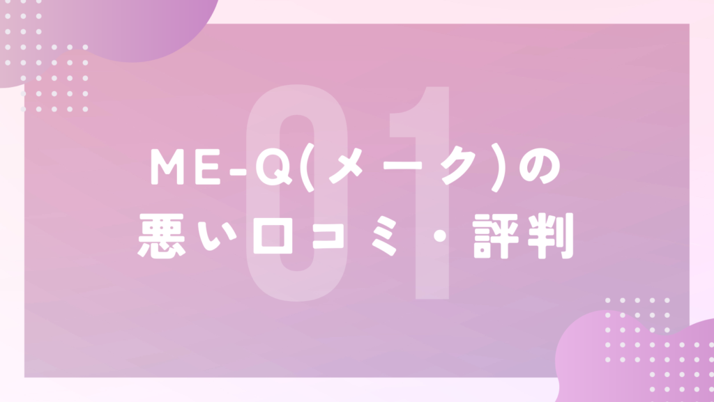 【最強恋コスメ】マリー・ミー！|ランバンってどんな匂い？口コミと愛用している芸能人を徹底調査