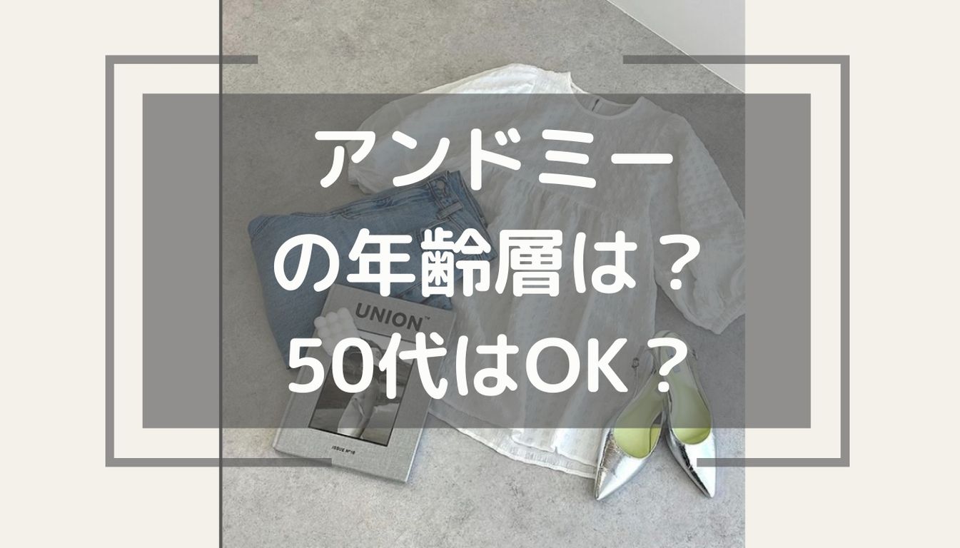 マネーフォワード MEの口コミ・評判は？実際に使ってよい点・気になる点を徹底レビュー！ | マイベスト