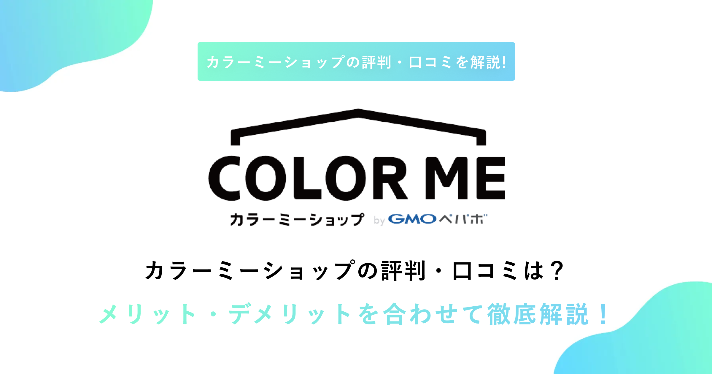 口コミ・評判】Find me!(ファインドミー)でWebデザインを学ぶ女性急増中！その魅力を探ってみた |