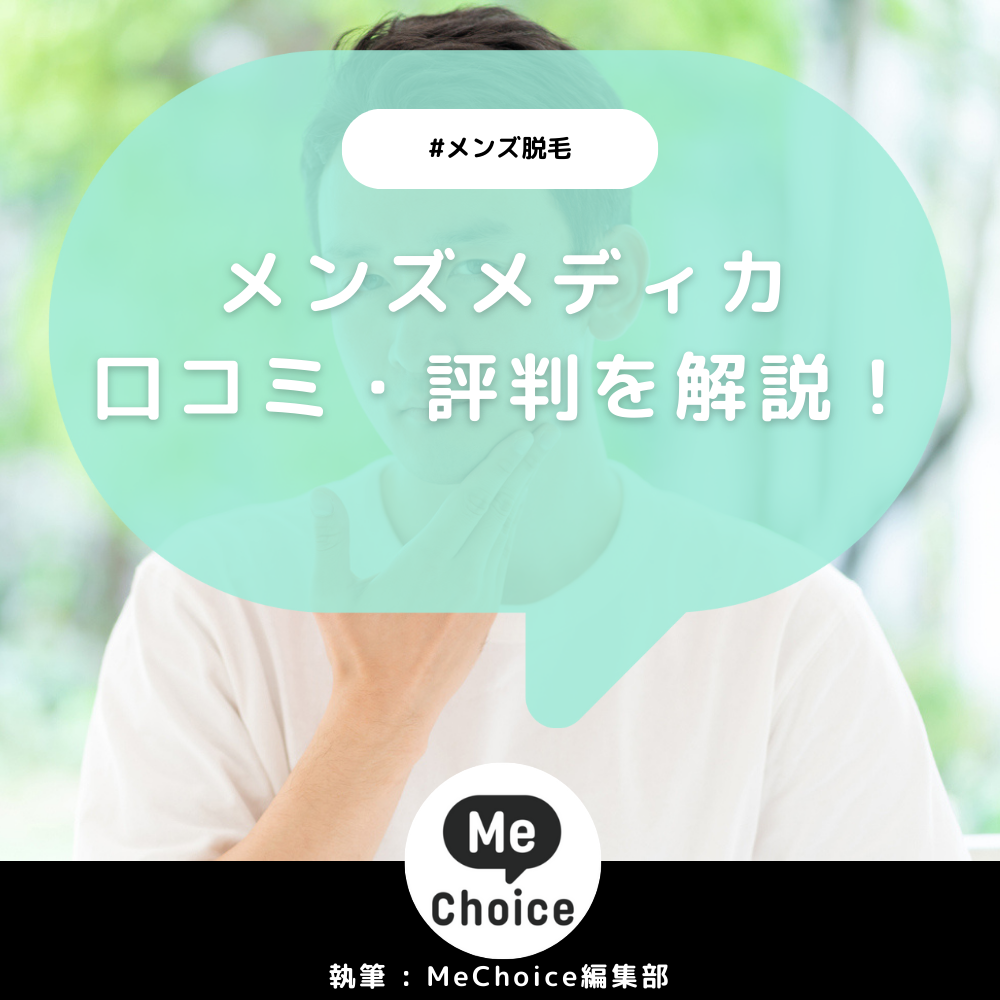 Cast Me!」がポイント循環による口コミ促進機能「Cast Me! Ambassador」をリリース