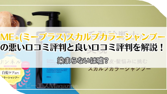 メンズメディカの評判は実際どう？口コミを元に徹底解説