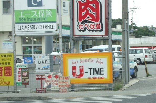 OKINAWA MEN'S RELAXATION SALON