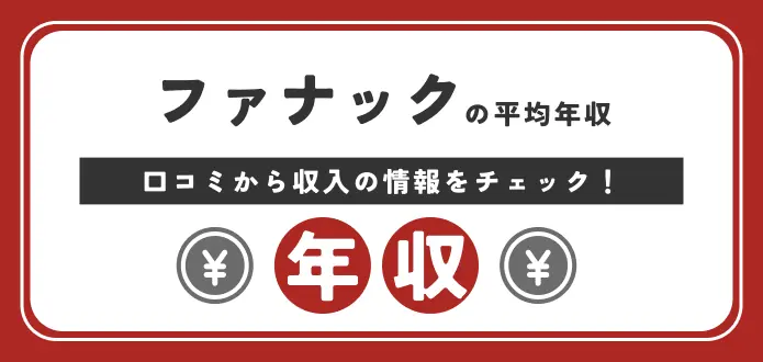 高収入」の人気タグ記事一覧｜note ――つくる、つながる、とどける。