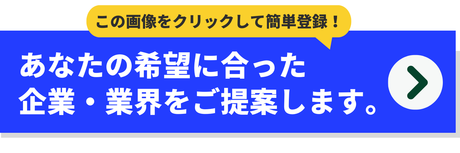 京都府でトレーラー（牽引）の求人を募集している西日本ジェット・ライン株式会社の企業情報（No.44907）｜ドラピタ