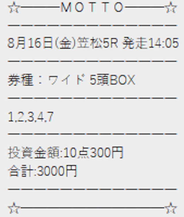 ファナックの年収】平均年収が高い理由は？初任給から役職・年代別の給料まで紹介！ | JobQ[ジョブキュー]