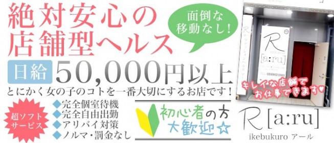 早朝ヘルスはやっぱりいや、たまたま運が悪かった【新宿平成女学園】 : おっきーの潜入レポート