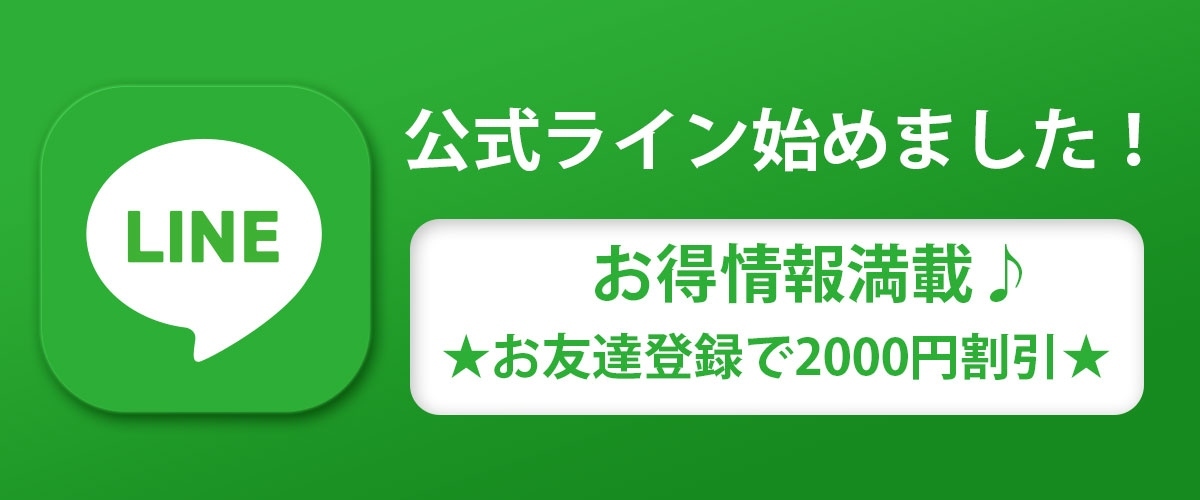 2024年1月版横浜市の眉毛サロンランキング一覧 | 眉毛とまつ毛の専門店