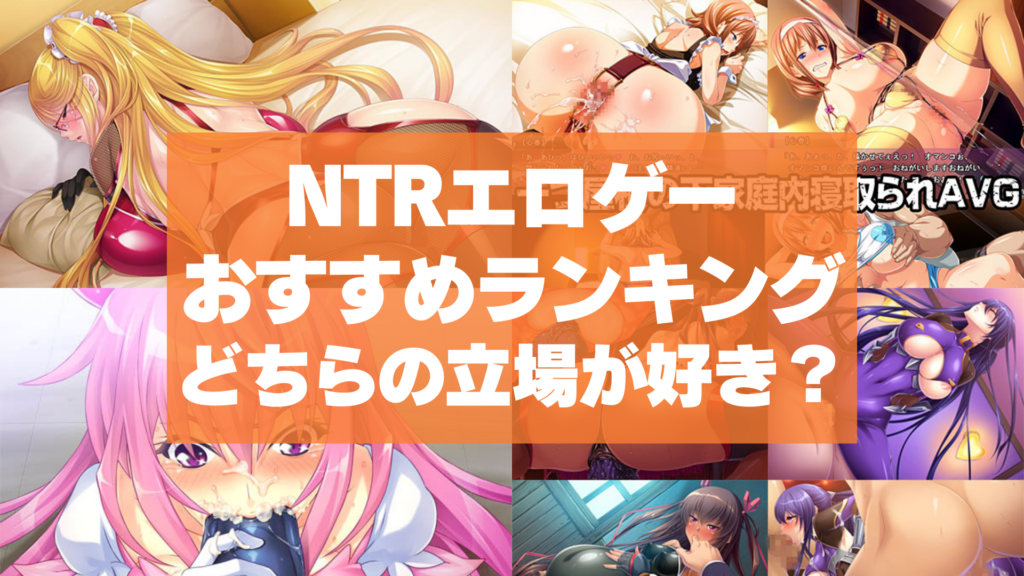 【#02 NTR 