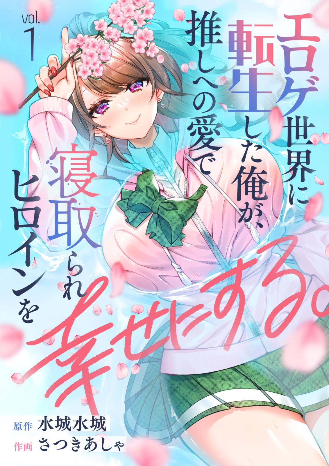 ntr体験談中学3年のとき勉強を教えてくれる従兄弟の妻のノーブラ巨乳に エッチな体験談 淫ぽん