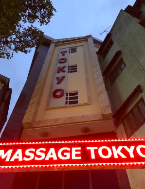 Nuru Massage in Tokyo