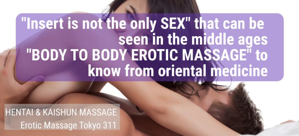 Nuru Massage in Tokyo