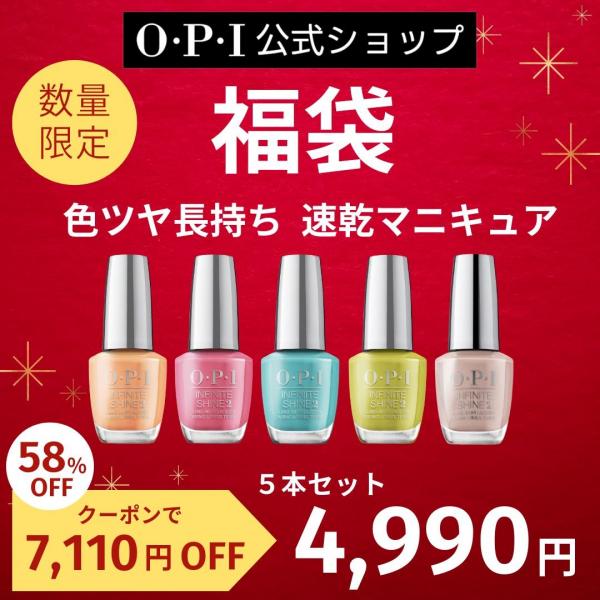 千葉県のOPI(オーピーアイ)取扱い(1件)｜キレイエ