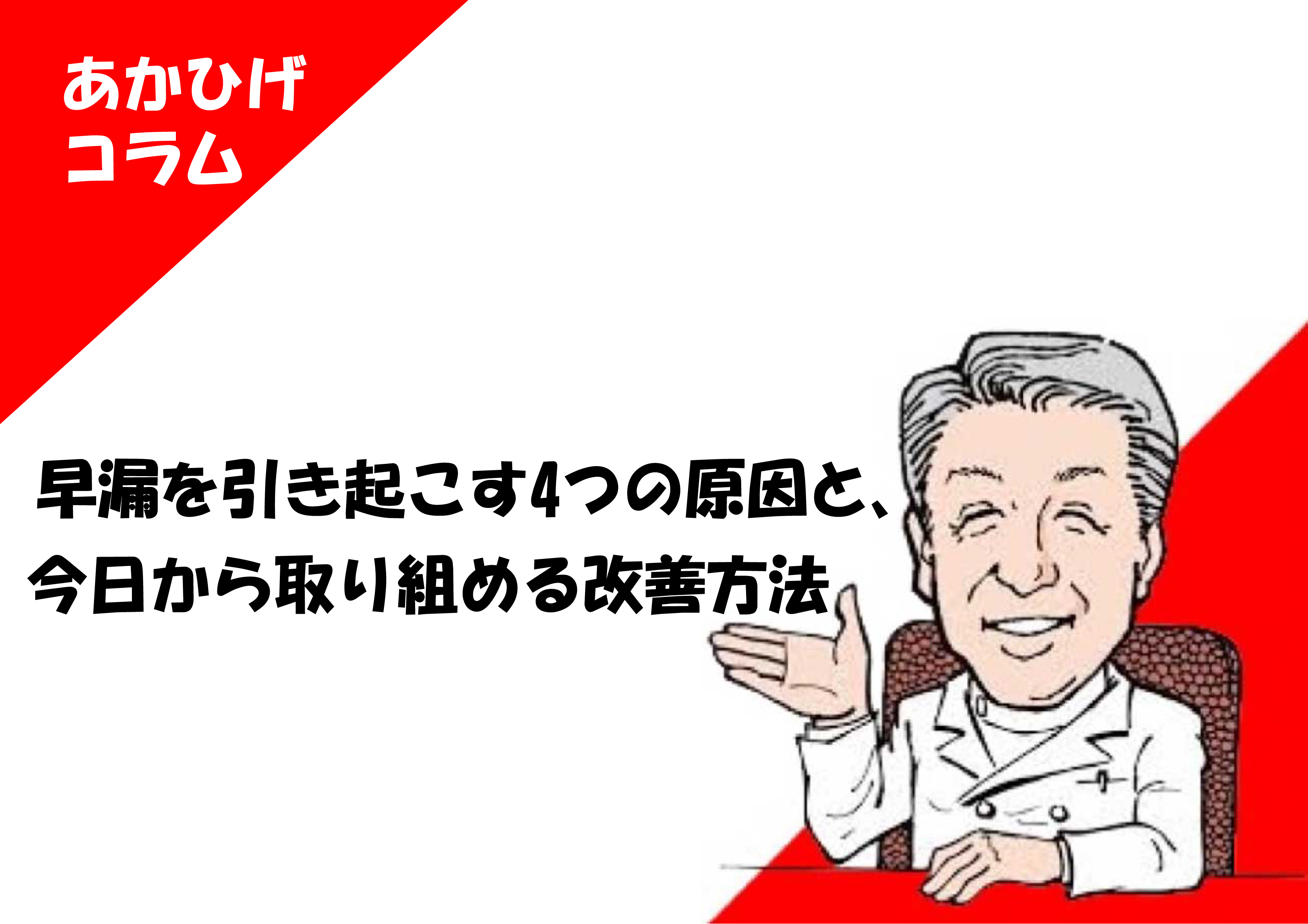 失禁注意！】誰でも出来る！決定版「はじめての」脳イキ！ノーハンドオナニー中級編〜射精感を遥かに超える女性と同様の深いオーガズム〜【PC筋＋催○式】(空心菜館)  -