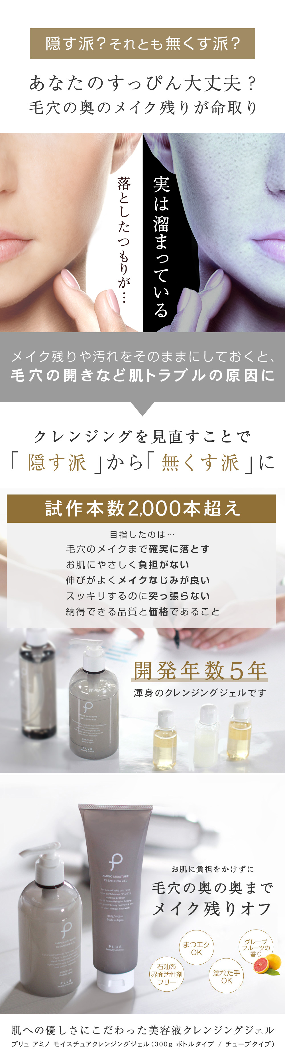 緑豆毛穴クレイパック｜beplainの効果に関する口コミ - 韓国で大人気！気になる毛穴にはbeplainの緑豆クレイマスクパックがいいですよ！