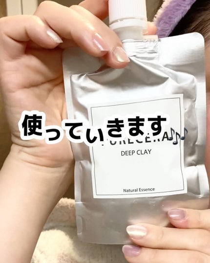 試してみた】Red Bean Refreshing Pore