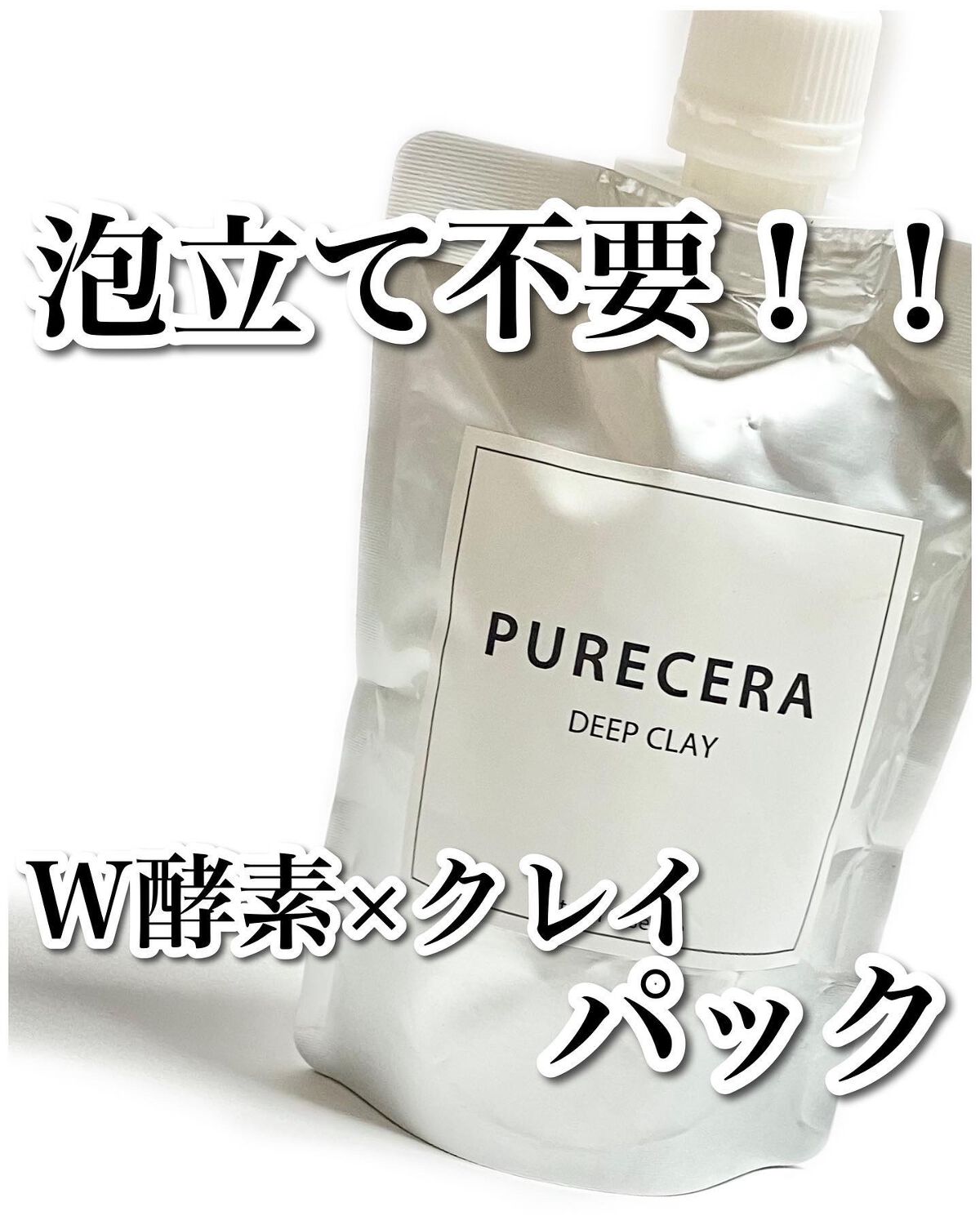 Dr.Gのスキンケア・基礎化粧品 Aクリアバランシングトナー他、2商品を使った口コミ -Dr.G Aクリアバランシングトナー Aク