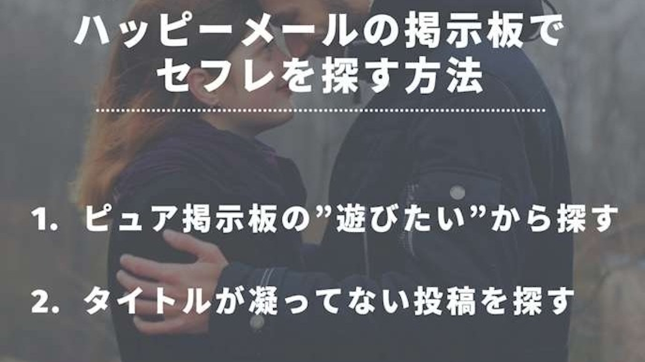 楽天ブックス: 人妻セフレ掲示板 貴方の奥さん貸してください - 佐々木あき／たかせ由奈