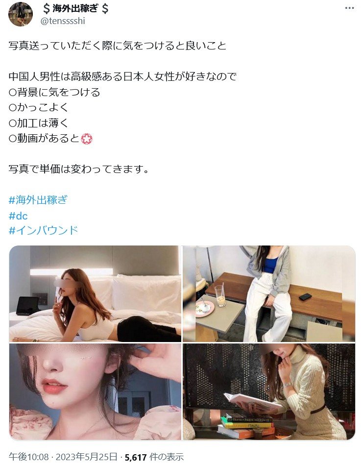 セフレの作り方。誰でも簡単に無料でセックスフレンドを作る方法を徹底解説！ | KNIGHT