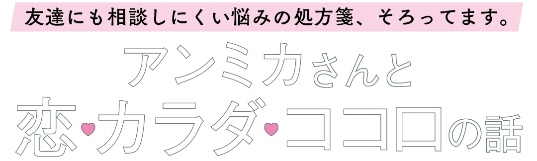 誰でもいいからセックスしたい！今すぐセックスしたい時に簡単にやれる方法とは…？ | ウラマッチ