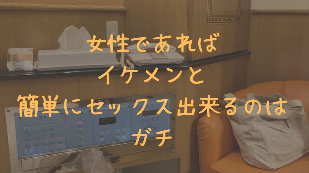 男性編】セックスでイケない原因は遅漏？おすすめアイテム5選｜薬の通販オンライン