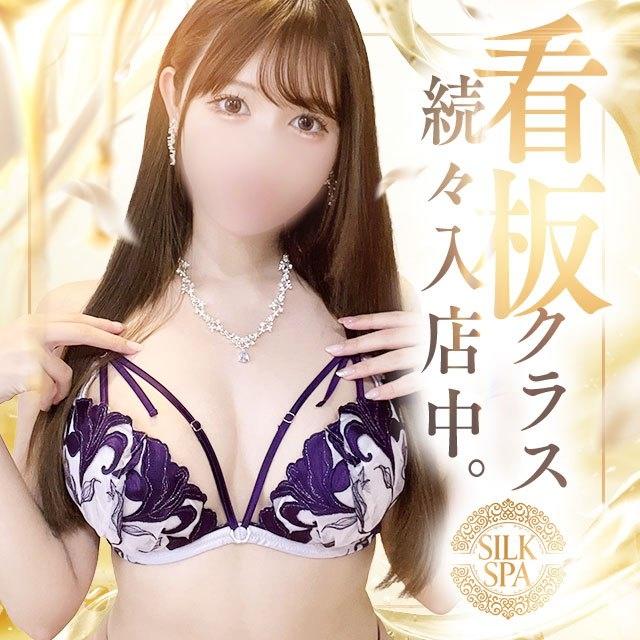 ラブスタシー 博多店(LOVESTASY)｜ホットペッパービューティー