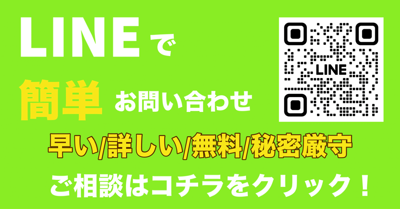 宮城県仙台市のメンズエステ、ほぼ全てのお店を掲載中！メンエス口コミサイト