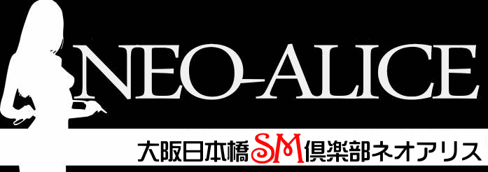 プラチナの求人情報 | 【SMスナイパー】全国のSMクラブ・風俗・M性感・バー専門サイト