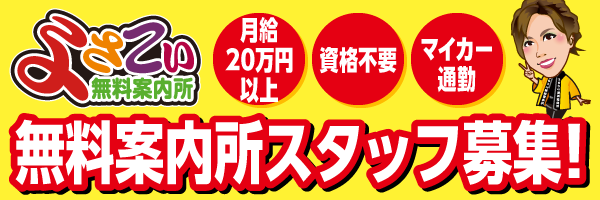 名古屋】うなぎ・ひつまぶしの名店20選！一度は食べたいおすすめの店はここ【トラベルコ】