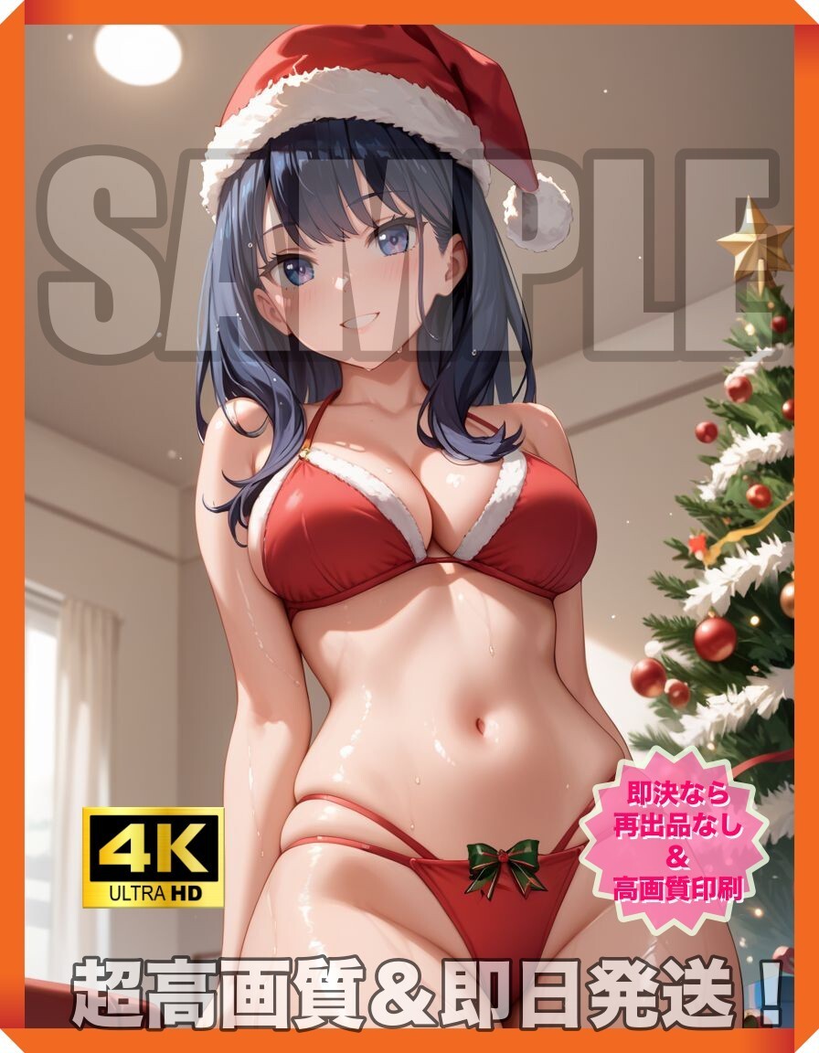 SSSS.GRIDMAN】SSSS.GRIDGIRLS - 同人誌 -