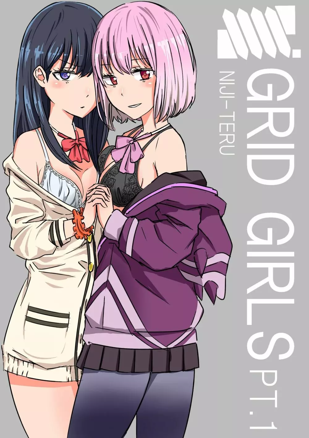 グリッドマン (SSSS.GRIDMAN) | 三度の飯より同人誌 |