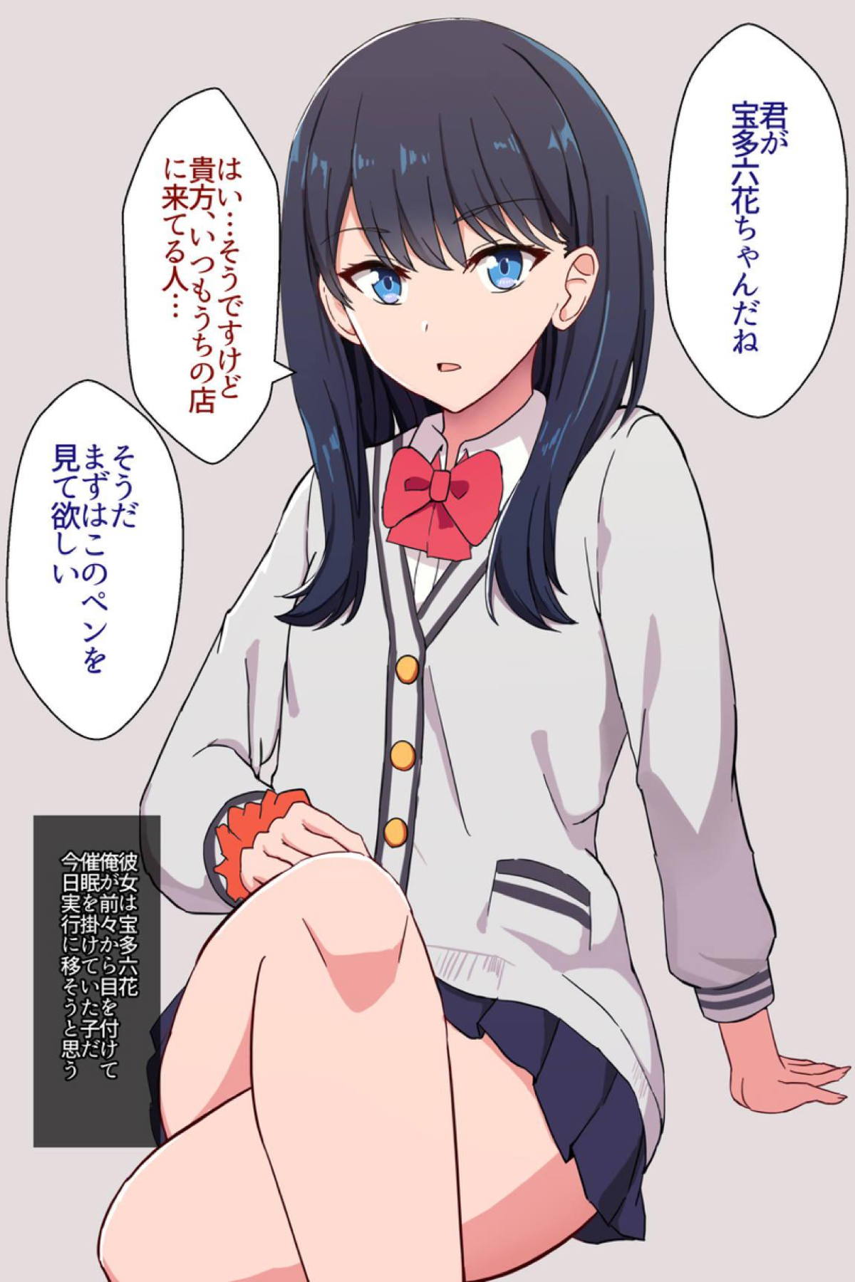 微エロ]六花とアカネの巨乳が光る！フルカラーイラスト集 | 無料同人誌 同人フリー