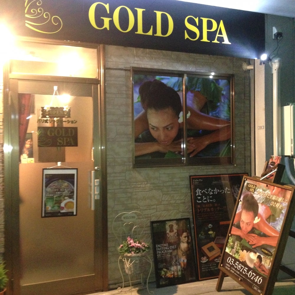 Gold Spa - Wellness &