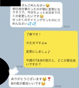 美女3人】Tinderでヤリまくってる男が晒したハメ撮りコレクション、素人感がリアルでエロい…（動画あり） - ポッカキット