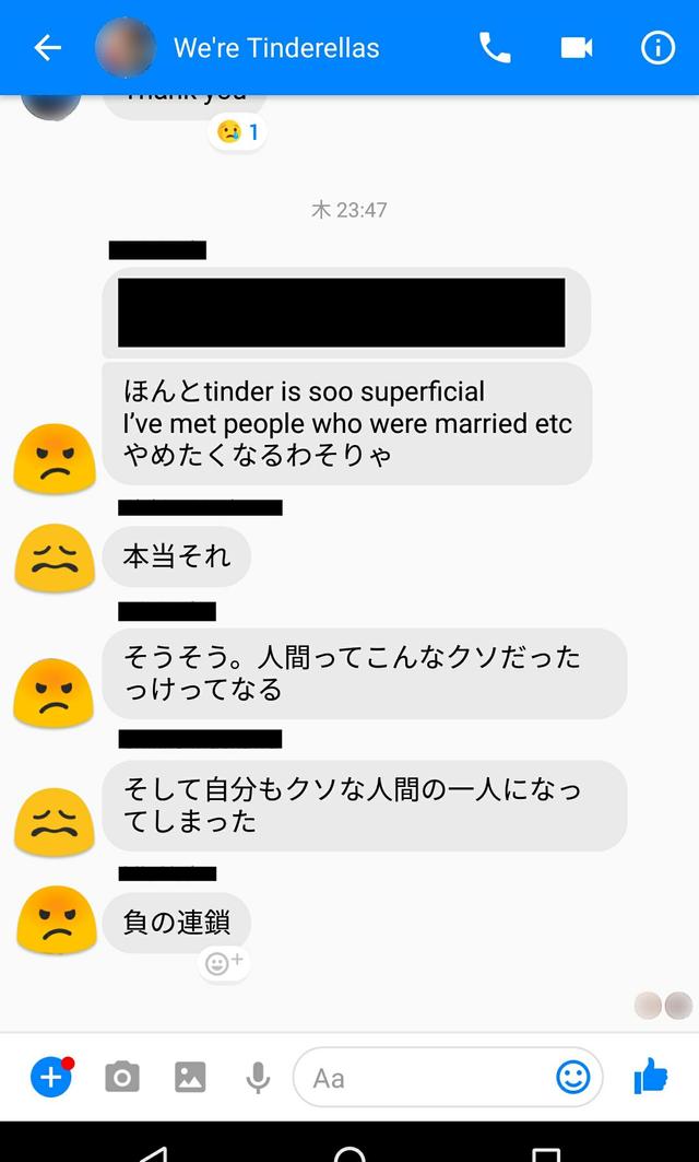 Tinderで待ち合わせしたら63歳のオバハン来るドッキリ